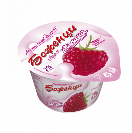 Fruit Yogurt BOZHENSTI 2% 200g