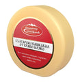 Cow Milk Kashkaval Cheese "Madjarov" 4.5 kg | HORECA
