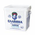 Bulgarian cheese sirene Slavina
