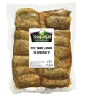 Stuffed Sarma / Dolma (Cabbage Rolls with Rice) Tradicia 1kg