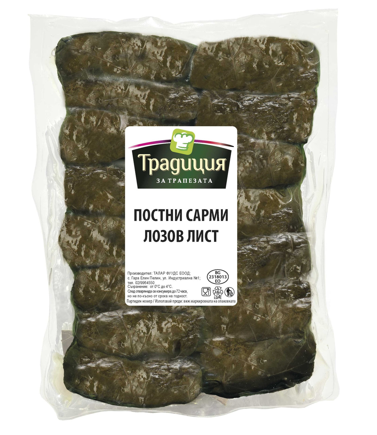 Plněné vinné závitky s rýží Sarma / Dolma Tradicia 400 g